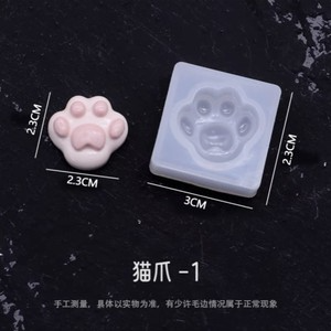 Producto - Mini huellita