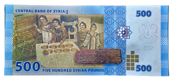 Producto - Siria 500 Libras (2013) Pintura de artistas y músicos Pick.115 Unc