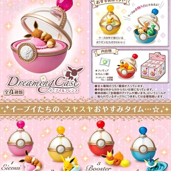 Producto - Gashapon Misterioso Dreaming Case - Pokemon