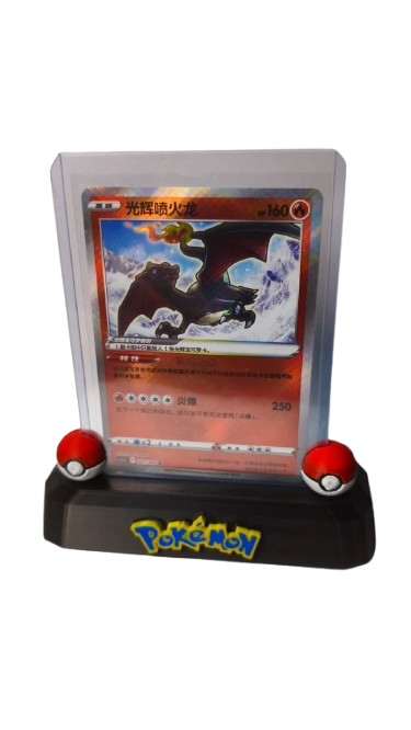 Producto - Base Exhibidora para TopLoader - Impresion 3D