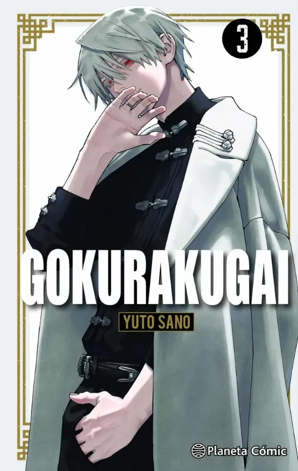 Producto - GOKURAKUGAI 03