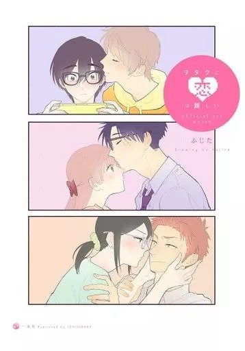 Producto - (PREVENTA) Wotakoi: Love Is Hard for Otaku Official Art Works