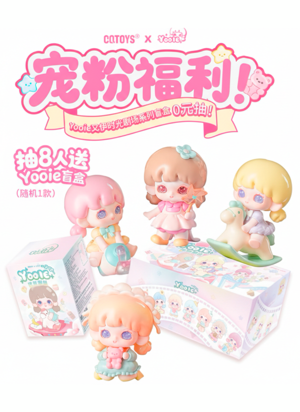 Producto - BLIND BOX OFICIAL YOOIE TIME TEATHER