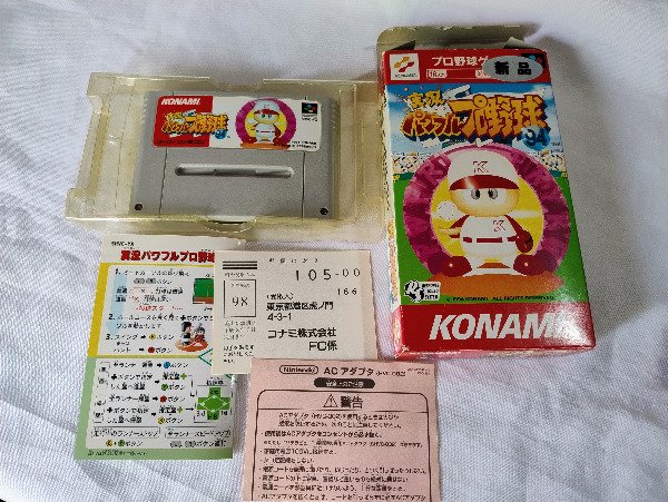 Producto - Jikkyou Power Pro Yakkyu 94 - Super Famicom - 1