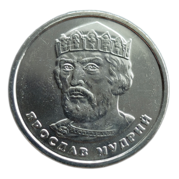 Producto - Ucrania 2 Hryvna 2018 Yaroslav El Sabio UC#6 Unc