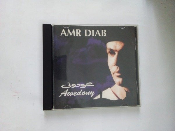 Producto - Awedony - Amr Diab - EMI 1998