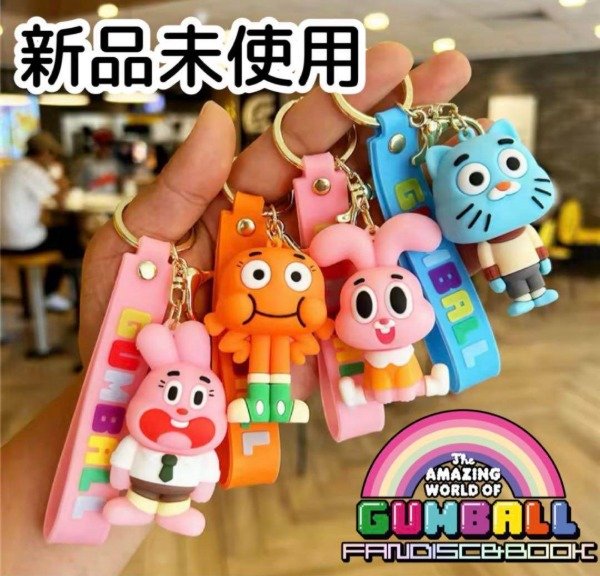 Producto - Llaveros El asombroso mundo de Gumball cada uno