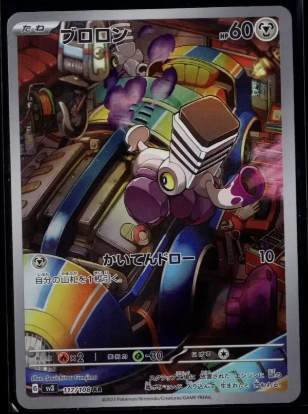 Miniatura de producto - 0