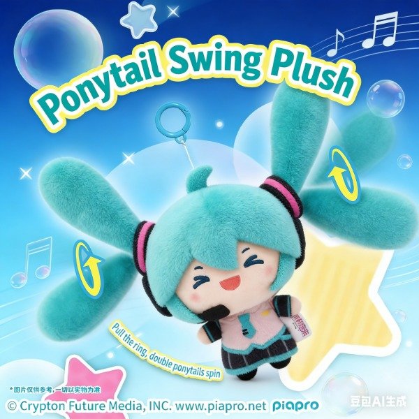 Producto - Peluche Miku Hatsune Giratorio Original