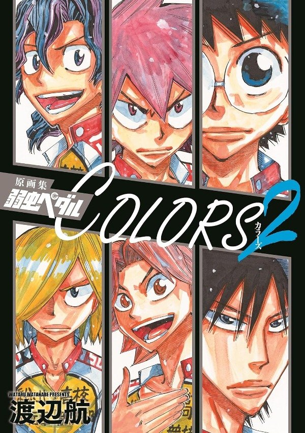Producto - Artbook Yowamushi Pedal Colors 2 Otorii Anime Wataru Watanabe