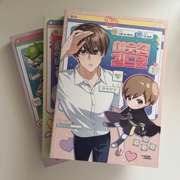 Producto - The Guild Member Next Door set