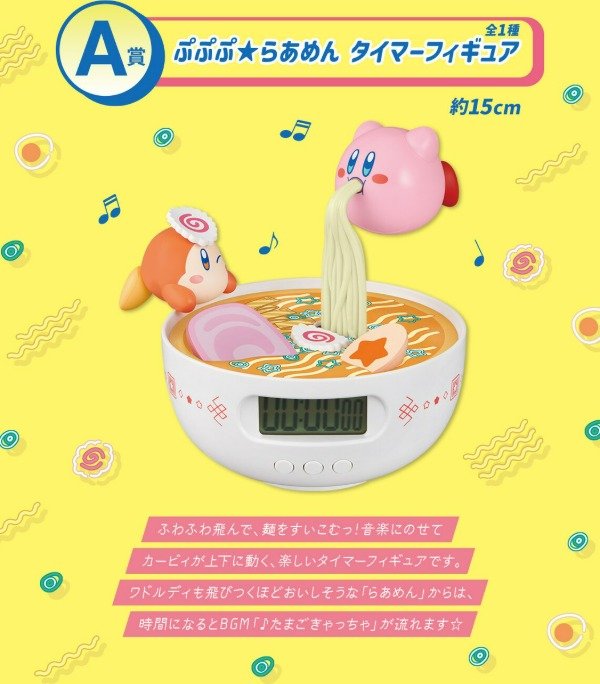 Producto - Figura Kirby Pupu Ramen Temporizador Premio A Bandai Nintendo FUNCIONAL