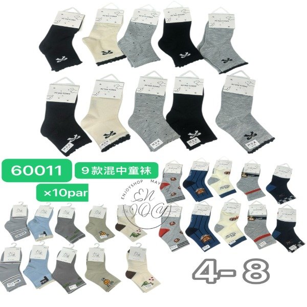 Producto - PACK X10 PARES MEDIAS INFANTIL 4-8 AÑOS SURTIDOS 60011