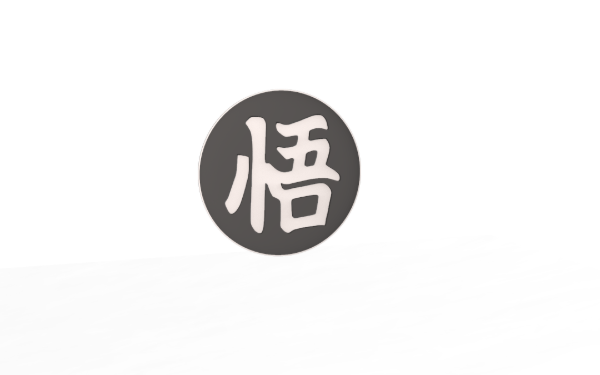 Producto - PARCHE "kanji kaio" (dragon ball)