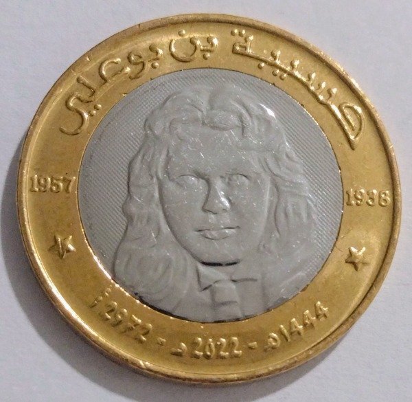 Producto - Argelia 50 Dinars 60 años inicio guerra de liberación km# 144