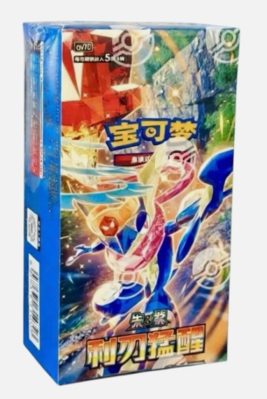 Producto - Sharp Blade Awakening Standard Booster Box CSV7C - S Chinese - 15 PACKS - 0