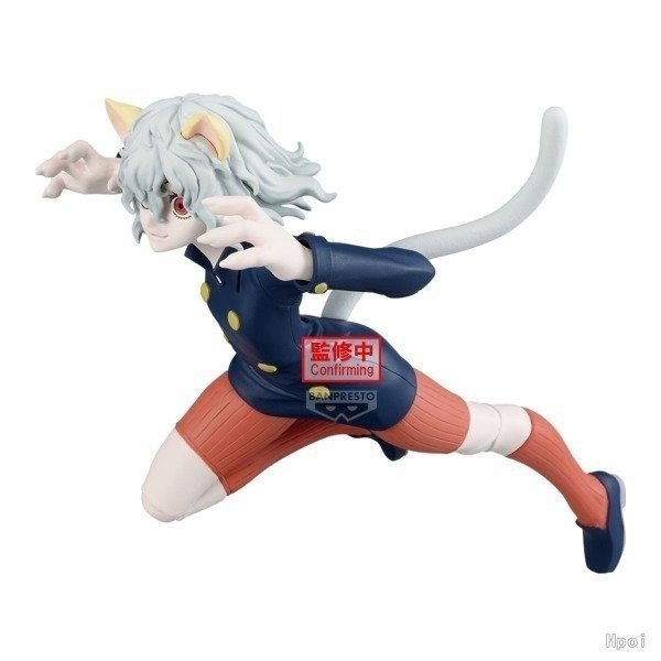 Producto - Figura Original Neferpitou Hunter x Hunter VIBRATION STARS BANPRESTO - 3