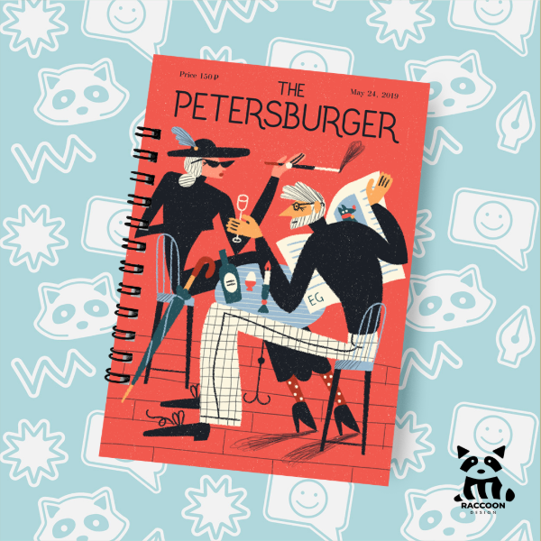 Producto - Cuaderno The Petersburger 15