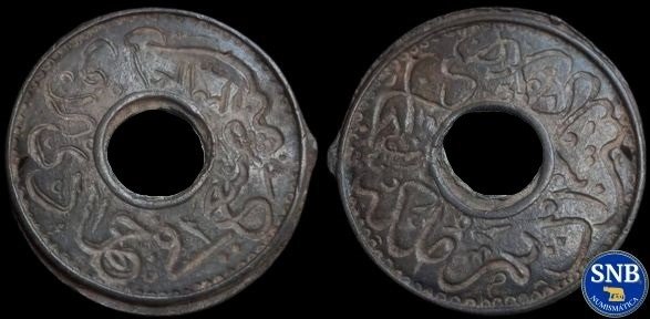 Producto - Patani-Kelantan - Pitis de estaño (1896) - Peníncula Malaca