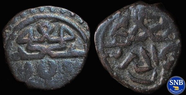 Producto - Sultanato Otomano - Mangir de bronce de Murad II (1433) [VF] Adrina (Edirne)