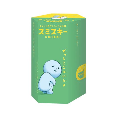 Producto - Smiski Toilet Series (réplica)