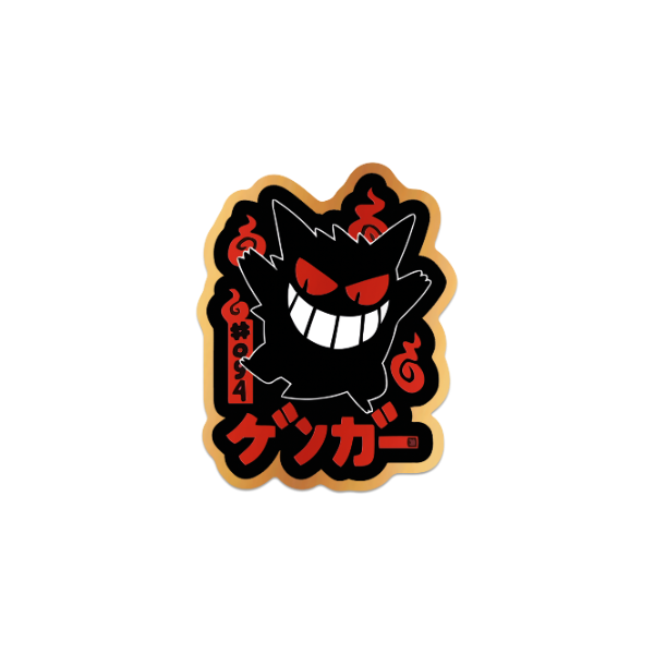 Producto - Gengar - Dorado