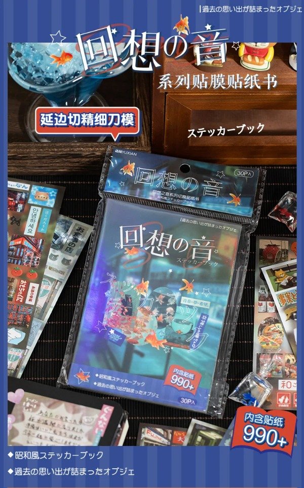 Producto - Sticker book summer memorys