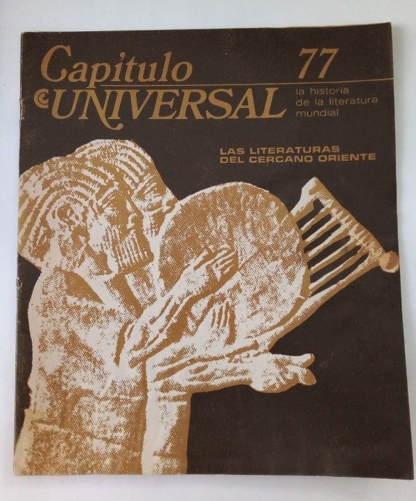 Producto - Capítulo Universal #77 Las literaturas del cercano Oriente - CEAL 1970