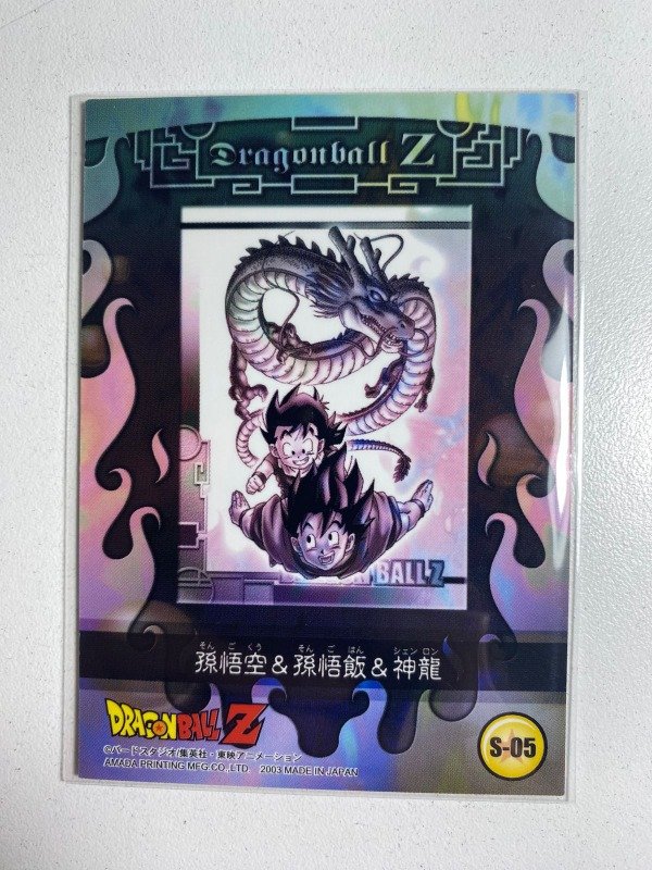 Producto - S-05 - Son Goku y Son Gohan - 2003 AMADA - 1