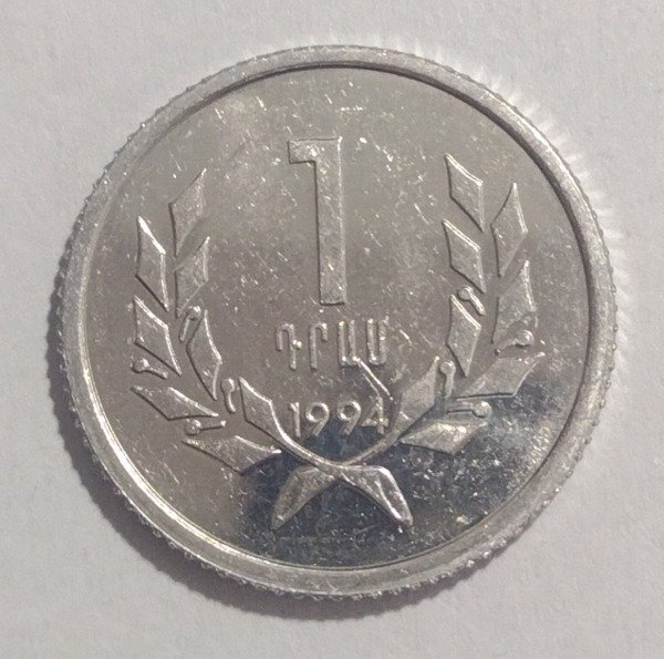 Producto - Armenia 1 dram 1994 - 0