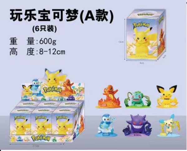 Producto - Figuras Sorpresa Pokemon c/u