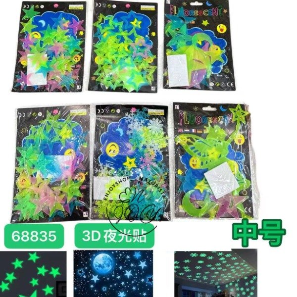 Producto - GRANDE KIT STICKERS DECORATIVOS BRILLAN NOCHE