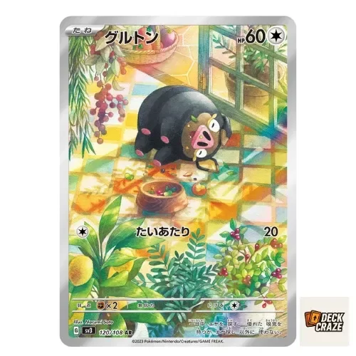 Producto - Lechonk AR 120/108 NM SV3 Ruler of the Black Flame Pokemon Card Game Japanese
