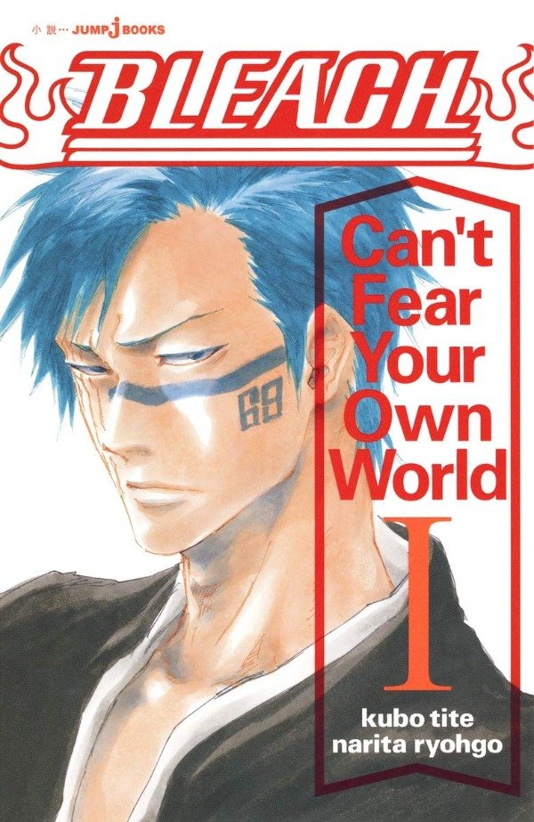 Producto - BLEACH Cant Fear Your Own World 01 Novela (Japonés)