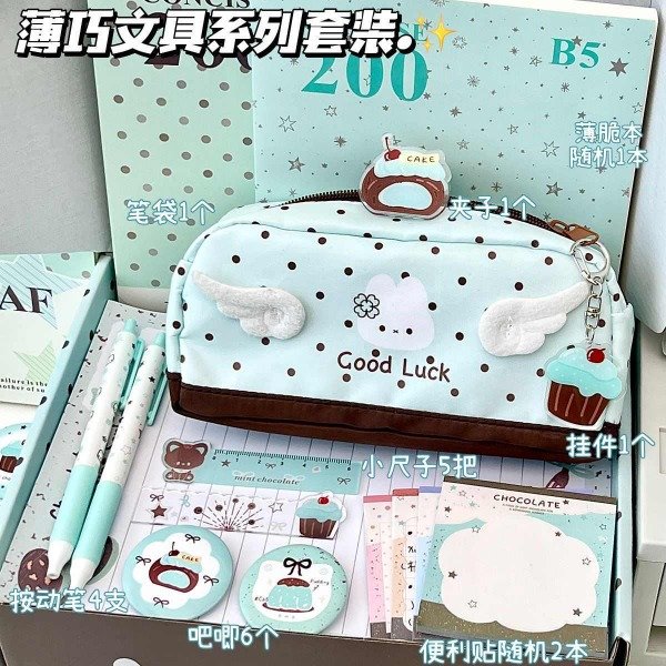 Producto - Cartuchera miffy chocomenta