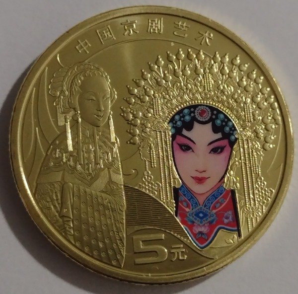 Producto - China 5 Yuan 2024. Opera de Pekin. Color