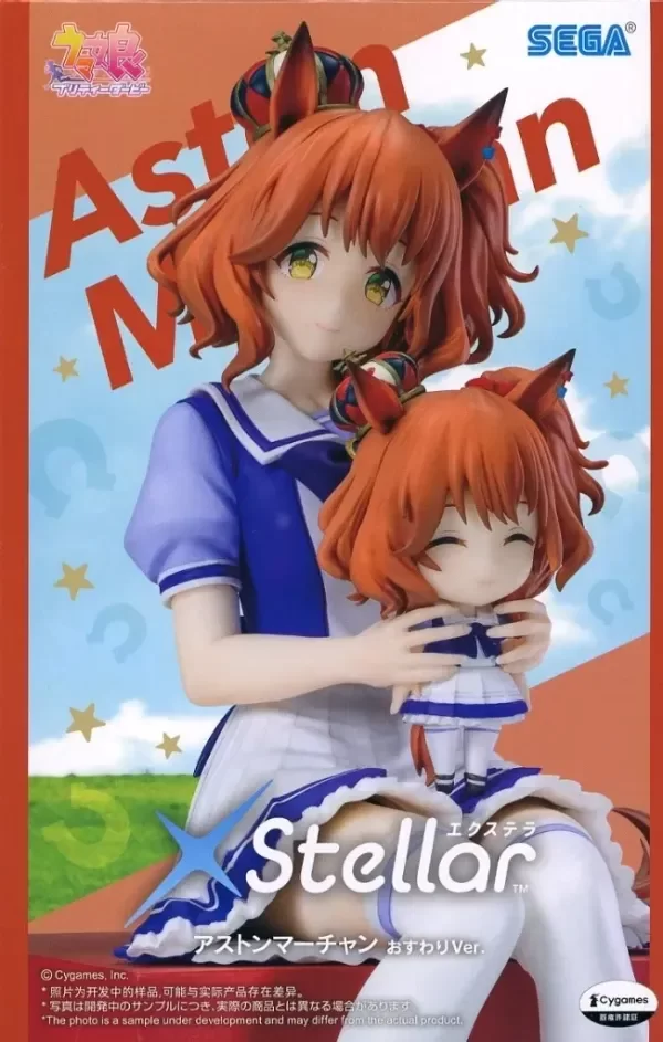 Producto - Aston Machan "Uma Musume Pretty Derby" XStellar "Aston Machan" Versión sentada