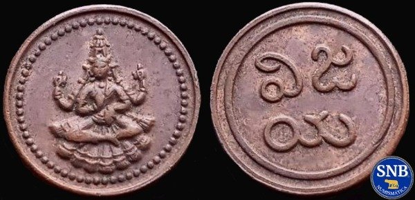 Producto - India: Pudokkottai - Annam Cash (1902) KM #6 - Protectorado Británico