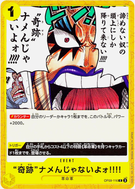 Producto - Never Underestimate the Power of Miracles!! - OP09-116