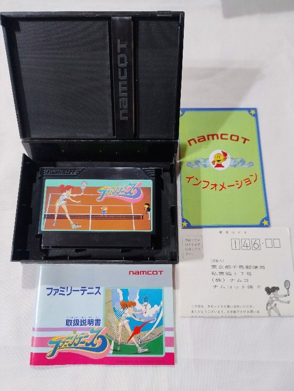 Producto - Family Tennis - Famicom - 1
