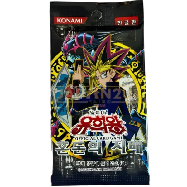 Producto - Invasion of Chaos - Sobre - Coreano