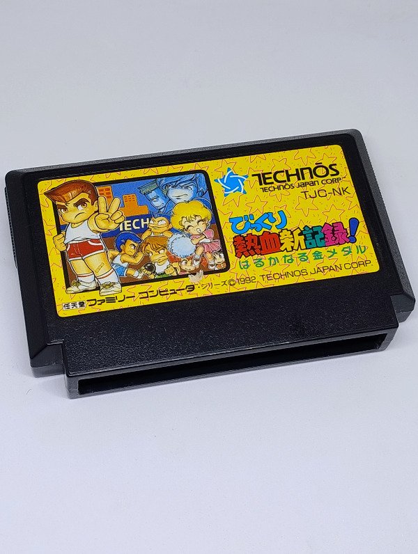 Producto - Bikkuri Nekketsu Shin Kiroku!: Harukanaru Kin Medal - Famicom (Usado)