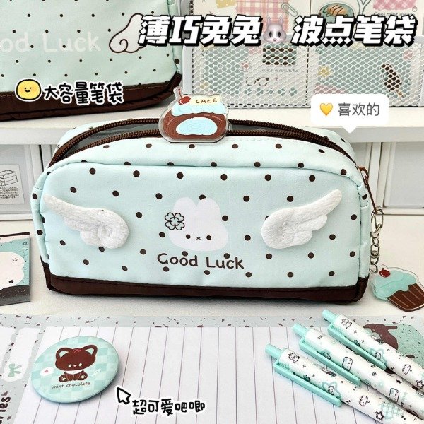 Producto - Cartuchera miffy chocomenta - 1