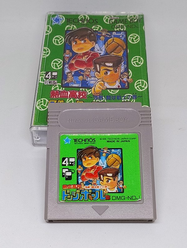 Producto - Nekketsu Koukou Dodge Ball-Bu )Usado) - Gameboy
