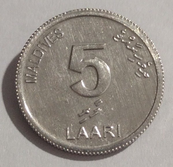 Producto - Maldivas 5 laari 2012 - 1