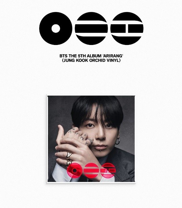 Producto - BTS - ARIRANG [Standard Vinyl - JUNGKOOK]