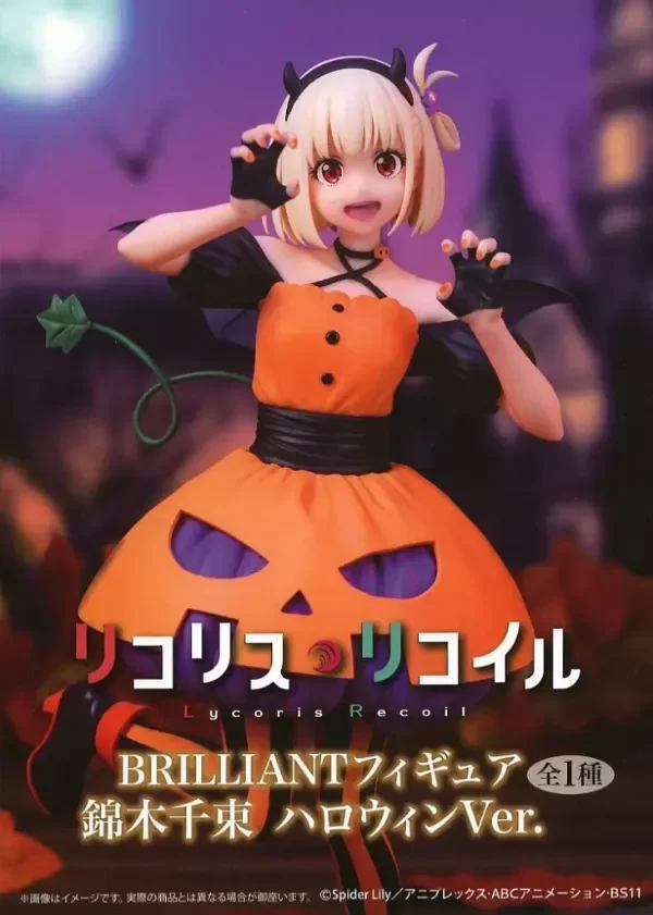 Producto - Figura Chisato Nishikigi Halloween Ver. Lycoris Recoil (Vivit)