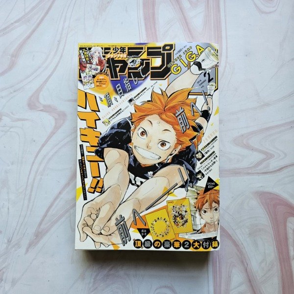 Producto - Jump Giga 2018 Summer Vol. 2