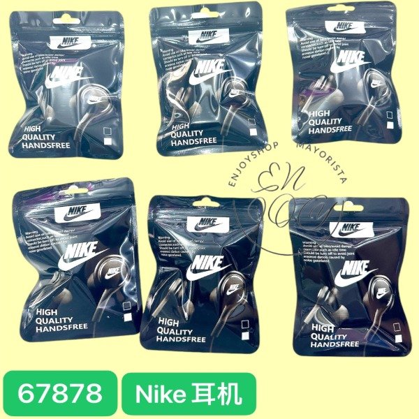 Producto - Auriculares NIke Con Cable Auriculares Manolibre
