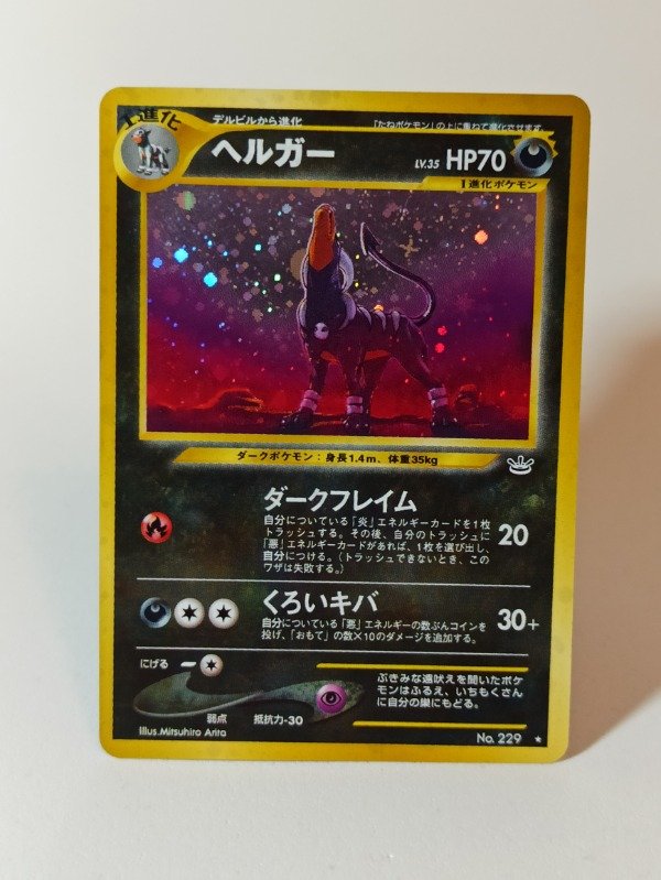 Producto - Cartas Pokemon Neo Revelation HOUNDOOM No. 229 Holo2000 NM #san